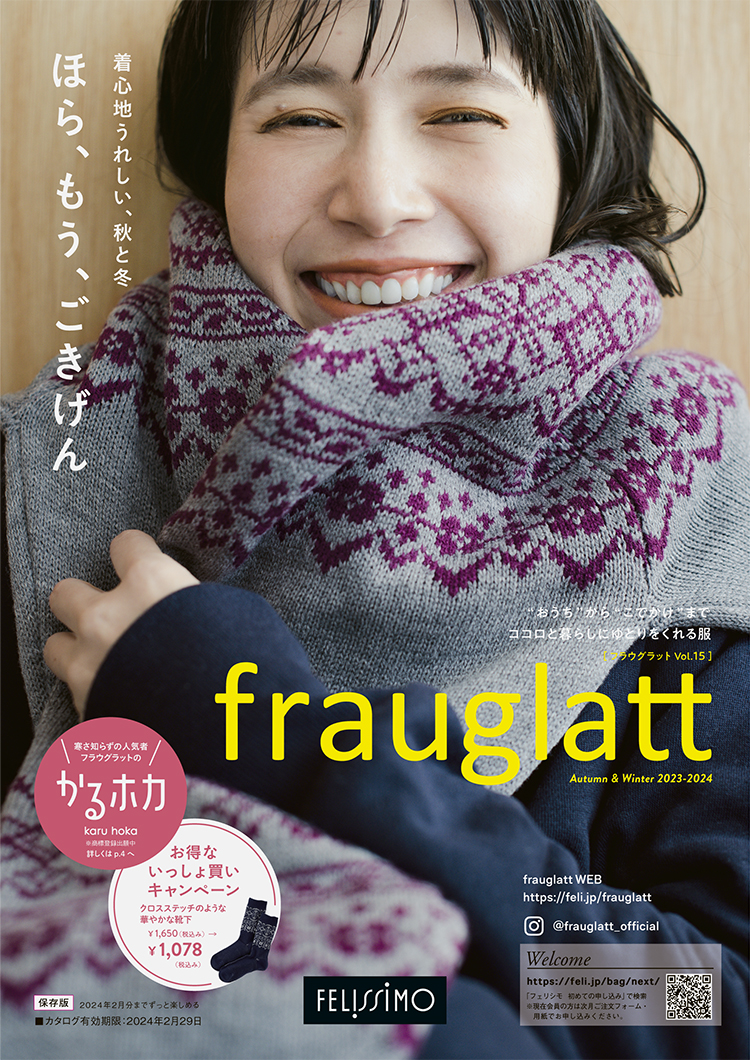 frauglatt / felissimo