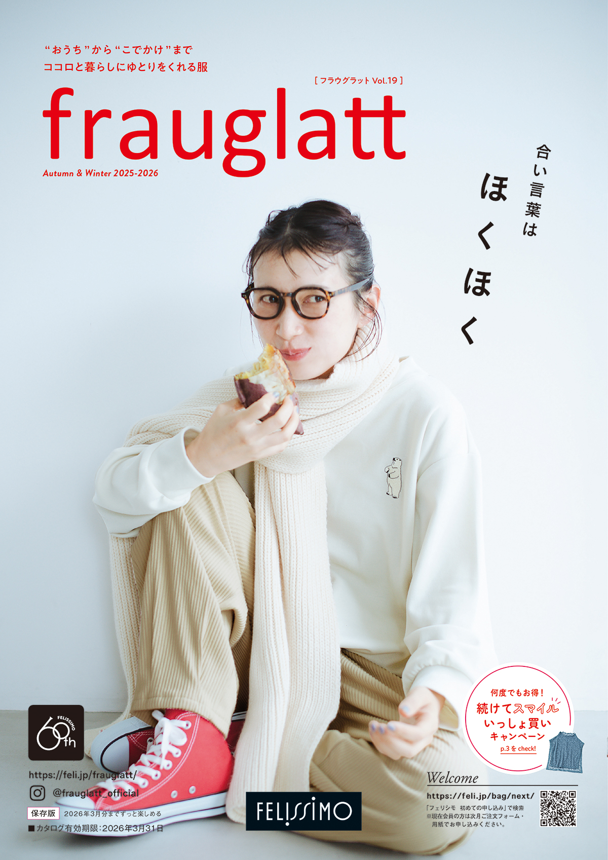 frauglatt / felissimo