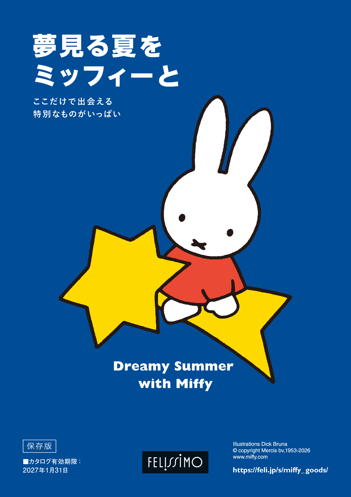miffy / felissimo