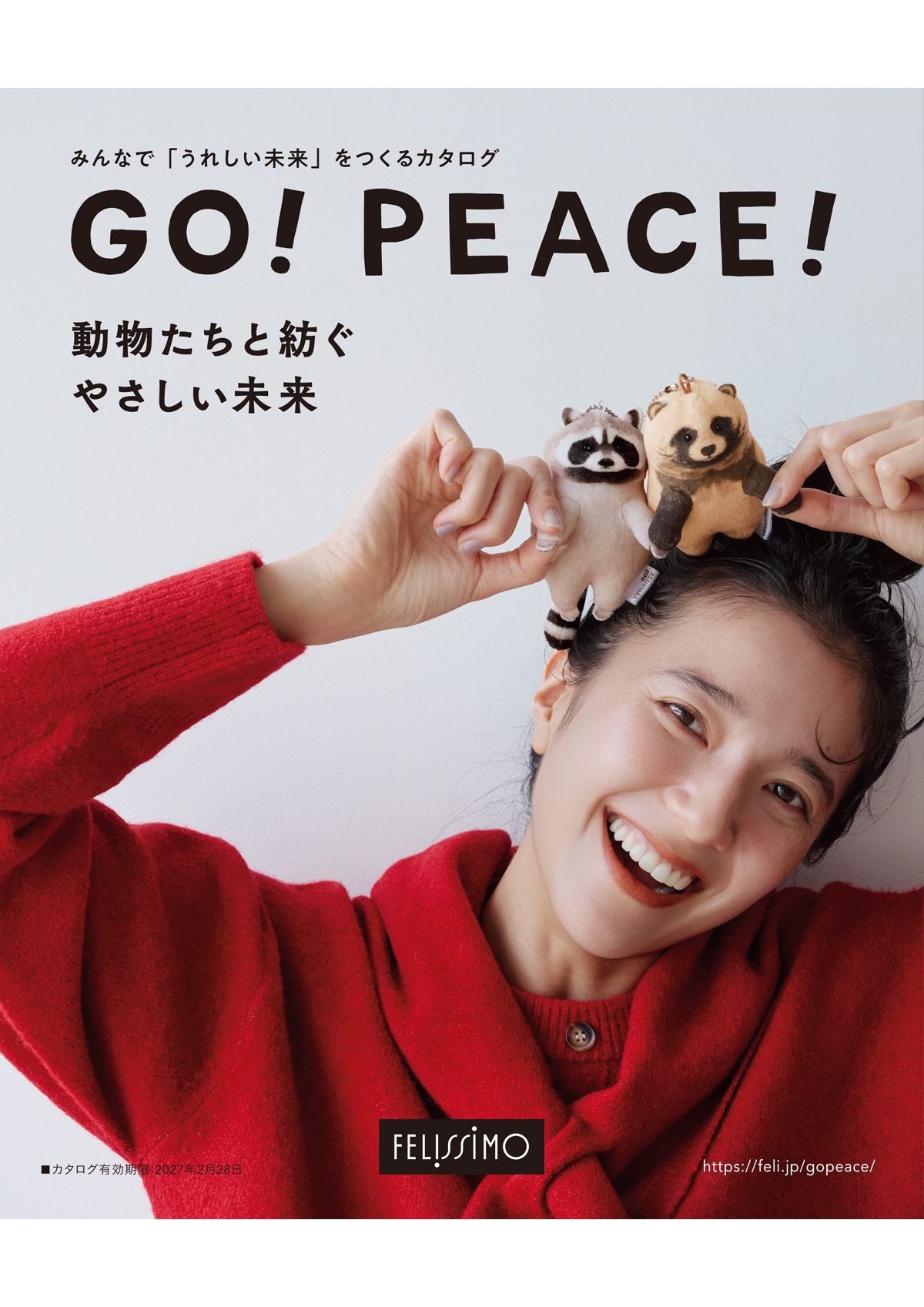 GO!PEACE! / felissimo